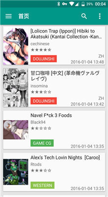 EhViewer 首页书架截图